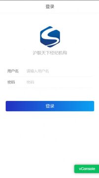 沪联天下手机版免费下载2026 安卓苹果下载渠道对比配图