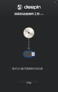 Deepin Boot Maker for Mac(�����������������)�������ϵͳ������ȫ����ʵ�ٽ���