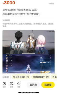 ����ɱ��Ϸ�ٷ��������ά���˺Ű���ͼ