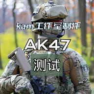 AK47(���Է�)�����ֻ���