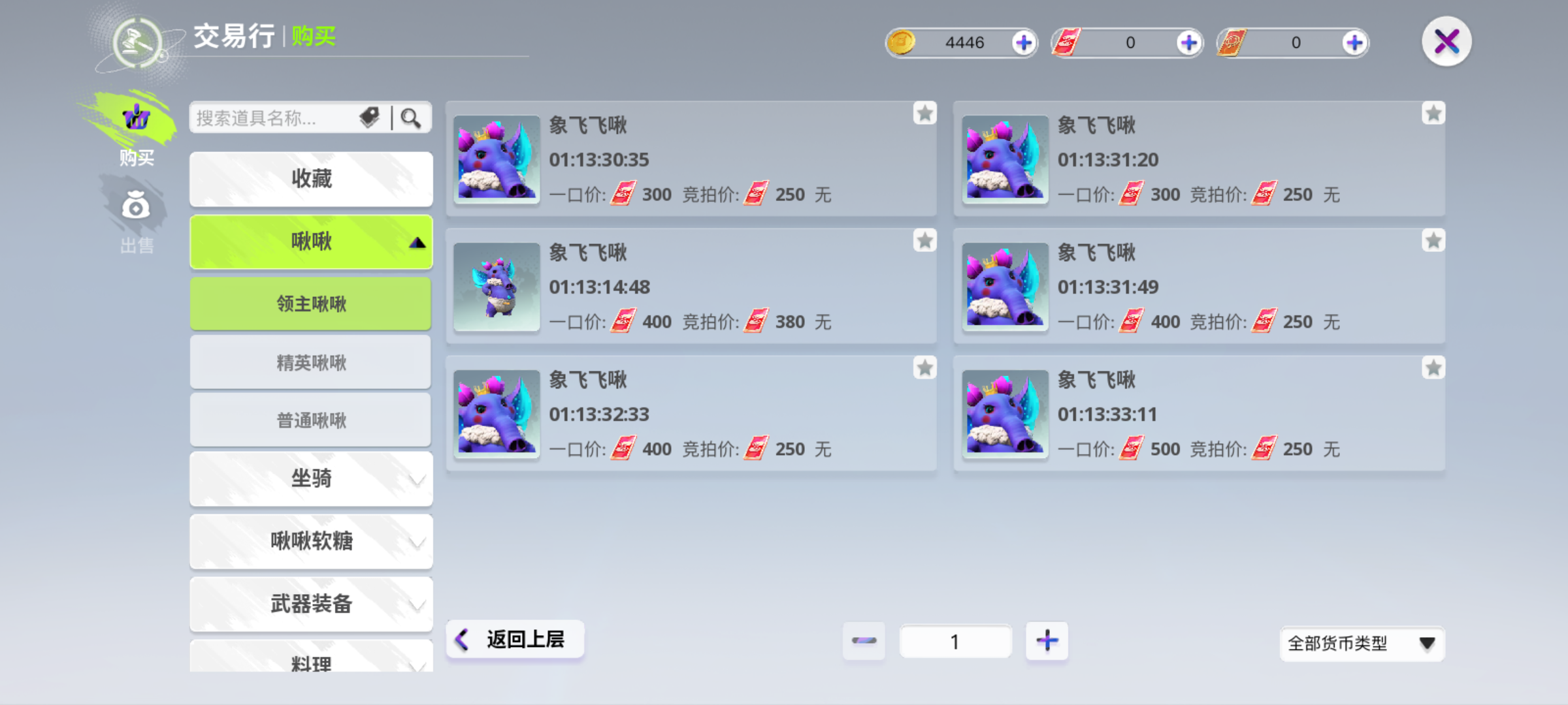 新次元资源规划与交易行玩法 游戏界面