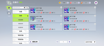 �´�Ԫ��Դ�滮�뽻�����淨 ��Ϸ����
