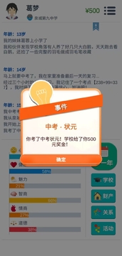 �ڶ������ٷ������������ֽ�ɫѡ�񿪾ֹ���