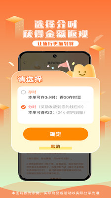 金时房客app下载最新版注册登录界面操作演示