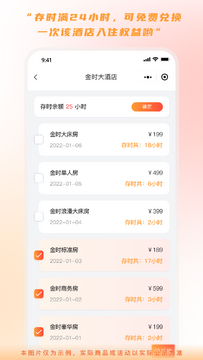 ��ʱ����app�������°�ٷ���װ����ȡ;��