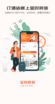 ��ʱ����app�������°氲׿�ֻ���װ�����ͼ