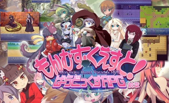勇者大战魔物娘汉化版2026官方最新版本 游戏内中文菜单截图