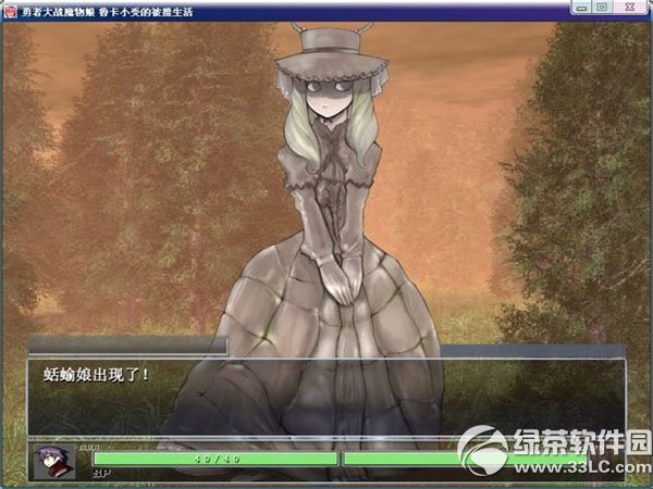 勇者大战魔物娘汉化版2026官方最新版本 新手开局角色选择界面