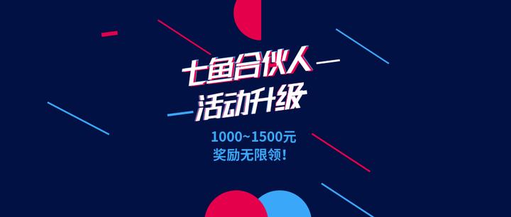 友福同享 新人前七天 黄金期 任务奖励 领取技巧