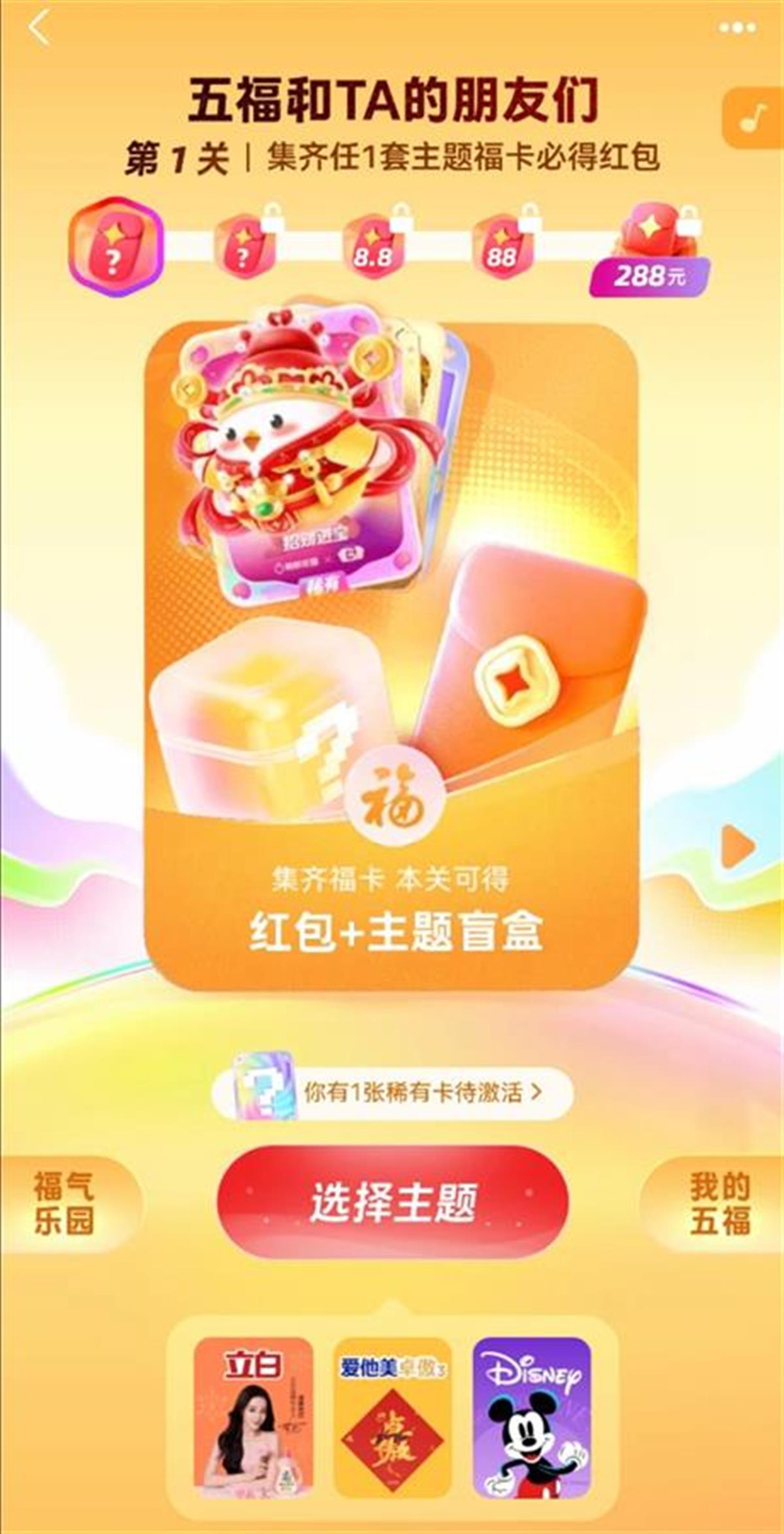 友福同享 2025省钱攻略 新人划算玩法 福利兑换技巧