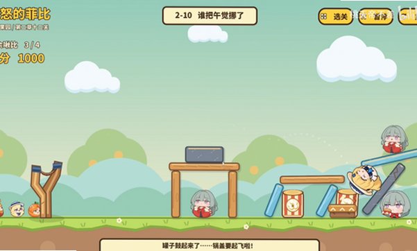 ��ŭ�ķƱ�������Ϸ�ֻ���1.5��׿���ͼ2