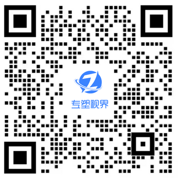 聚多多化塑PE聚乙烯今日采购报价行情