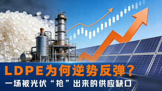 聚多多化塑原料价格走势分析图