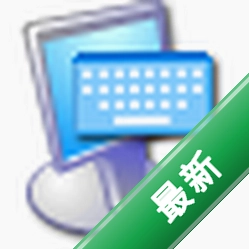新概念英语学习机
