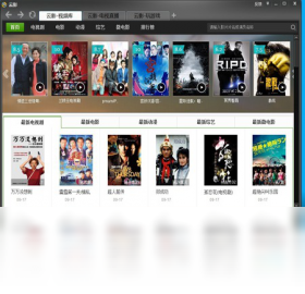 云影截图0