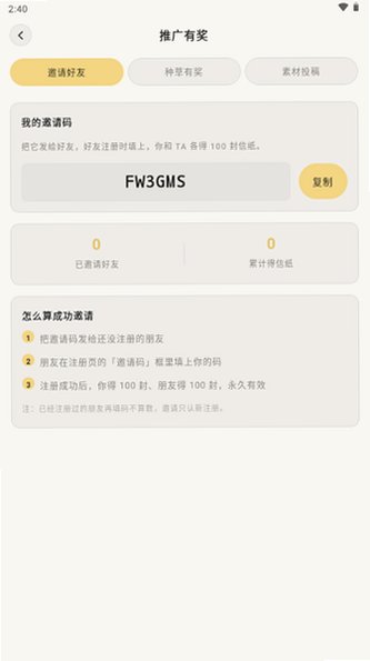 SettleinAI陪伴软件官方正版v1.6.3安卓版截图1