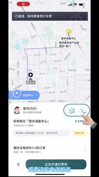 �캽����˾���˽ӵ���������ͼ����������