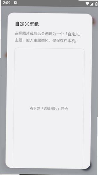 月见Moonveil官方app下载最新版v0.4.1安卓版截图2