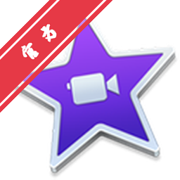 iMovie for Macv10.1.9