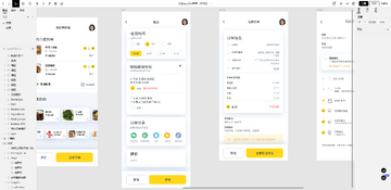 餐链配送app 查看配送范围覆盖区域界面配图