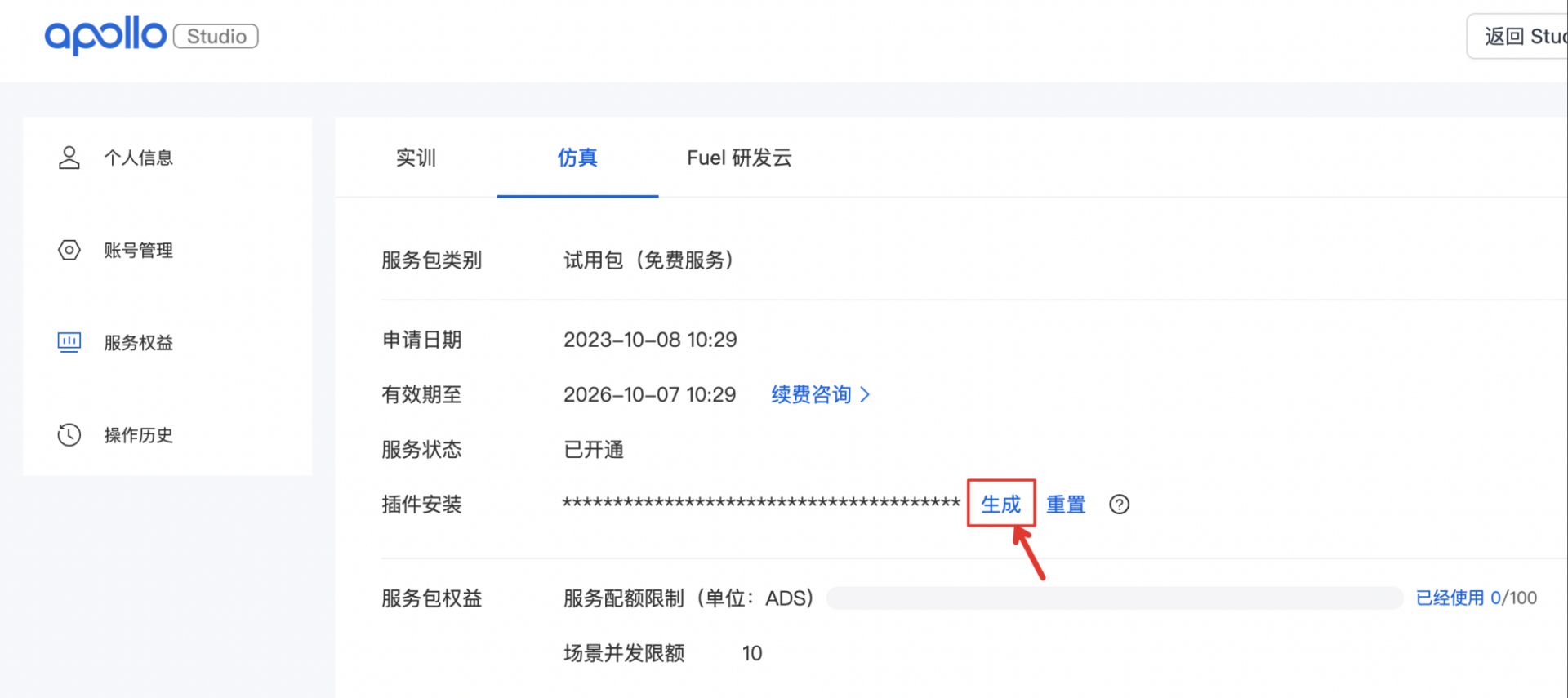 阿洛最新版本搜索筛选功能使用教程图