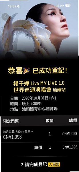 Perkd歌迷会官方免费软件6.4.4最新版截图1