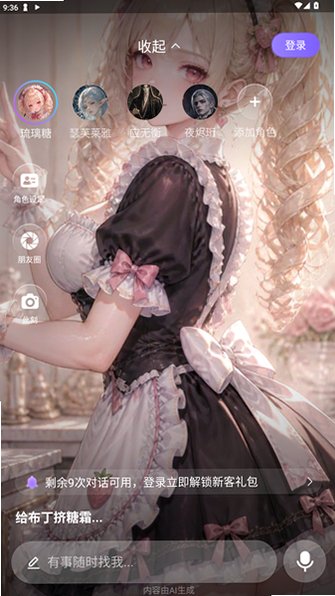 Pitpat����AI�����������°�v1.8.1��׿���ͼ1