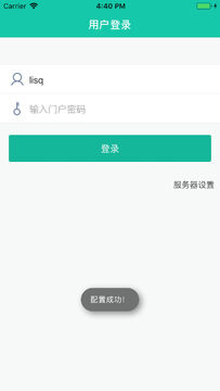 �ѻ�app���ذ�װ���°�ٷ���ڽ����ͼ