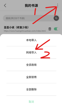 ����ֿ�С˵app�ٷ����ֻ��Ķ���������Ƽ�