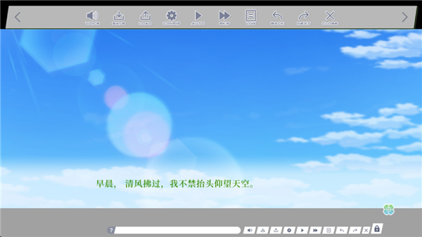 Clover Reset汉化版安卓版 下载完成后的apk文件界面