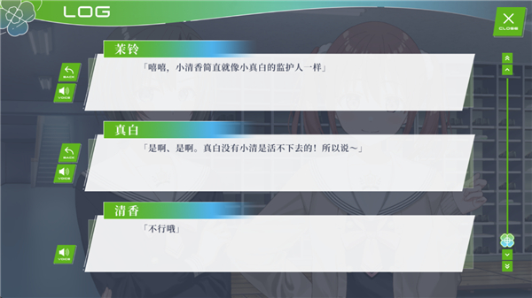 Clover Reset汉化版安卓版 安装权限允许界面