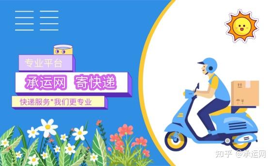 潮寄派派寄件包装称重注意事项配图