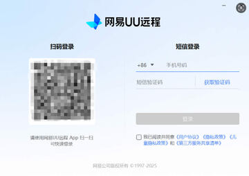 星遇uu手机版下载安装常见问题解决配图
