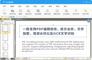 תת��ʦ֧�ֶ���PDF��ʽת�����ܽ�ͼ