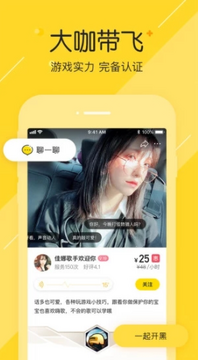 小鹿陪恋下单流程截图 陪玩接单速度与收费情况