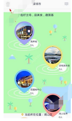 小鹿陪恋充值页面与收费标准 虚拟币充值档位说明