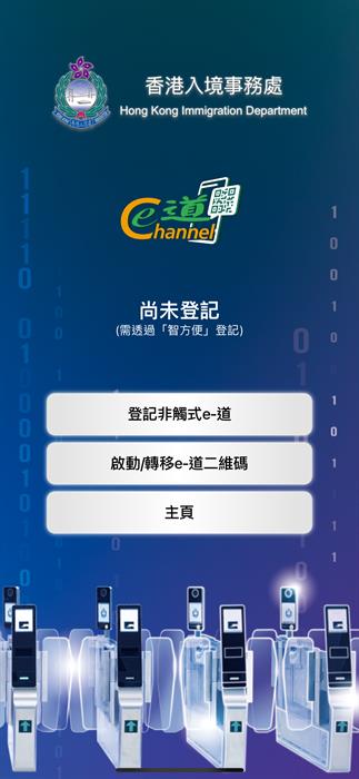 非触式e道排队实况与通道对比图