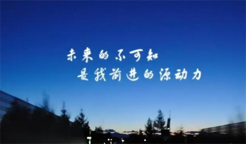 名言屋励志短句摘抄配图