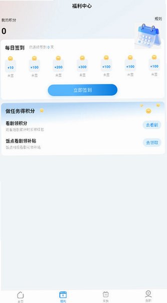风铃AI魔改短剧免费无广告版v2.0.1最新版截图2