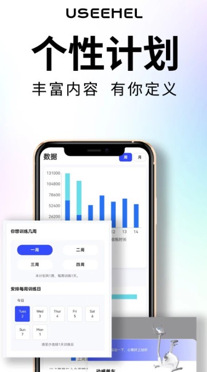 攸视竞技app最新版下载安装官方入口界面截图