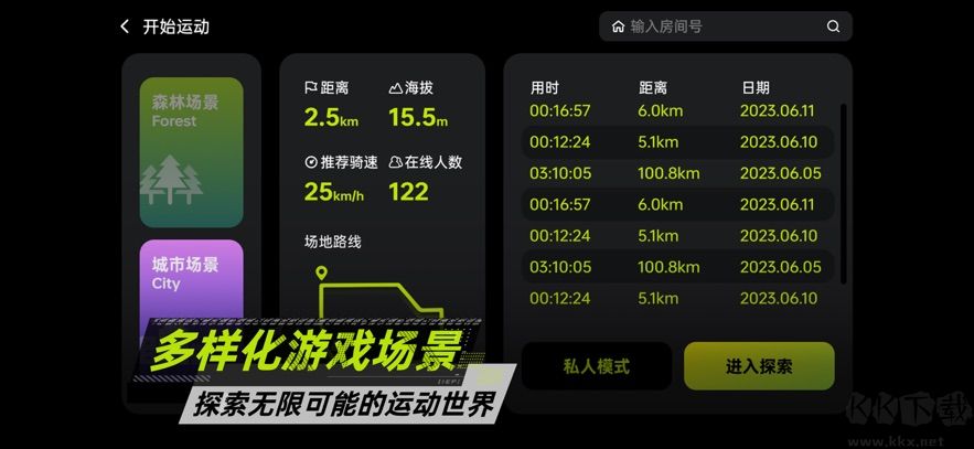 攸视竞技app最新版赛事列表和功能界面展示