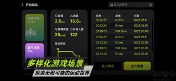 攸视竞技app最新版赛事列表和功能界面展示