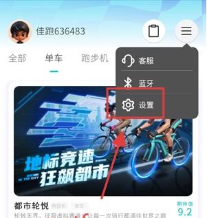攸视竞技app最新版安卓安装权限设置界面