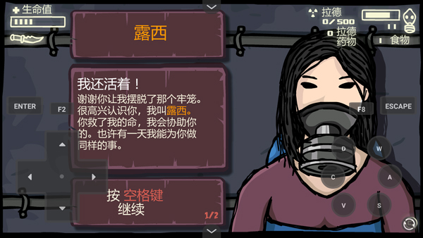 末日地球反击战32026手机版v1.00.30-patreon正式版截图0