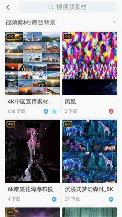光厂vjshi最新安卓版v1.0手机版截图2