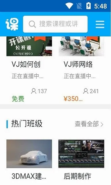 光厂vjshi最新安卓版 光厂vjshi最新安卓版