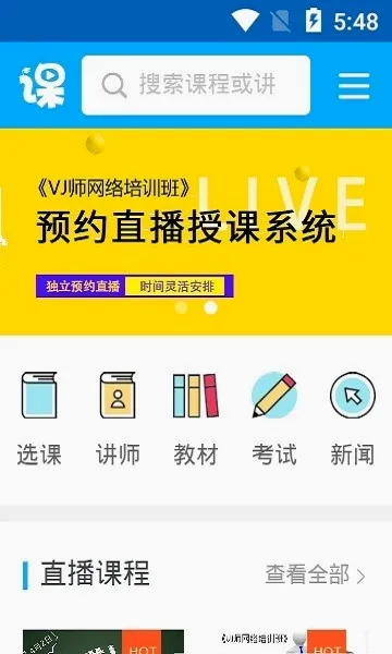 光厂vjshi最新安卓版 光厂vjshi最新安卓版