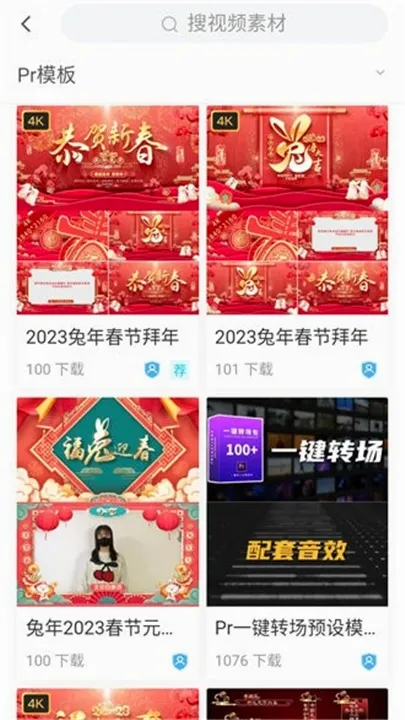 光厂vjshi最新安卓版v1.0手机版截图1
