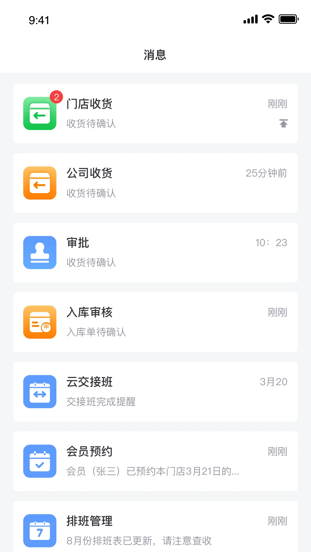 金千枝最新版本v2.32.0安卓版截图2