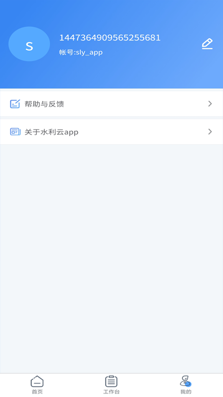 ����ˮ����APP1.5.38 ��׿���ͼ3